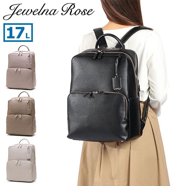 Jewelna Rose（ジュエルナローズ） 選べるノベルティ リュック