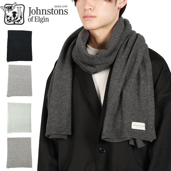最大36%☆1/16限定 日本正規品 ジョンストンズ オブ エルガン マフラー メンズ レディース 大判 カシミヤ100% Johnstons of Elgin ストール 日本限定 HAA02871 : joh00002 : ギャレリア Bag&Luggage ANNEX - 通販 - Yahoo!ショッピング 最大36%☆1/16限定 日本正規品 ジョンストンズ オブ エルガン マフラー メンズ レディース 大判 カシミヤ100% Johnstons of Elgin ストール 日本限定 HAA02871 : joh00002 : ギャレリア Bag&Luggage ANNEX - 通販 - Yahoo!ショッピング