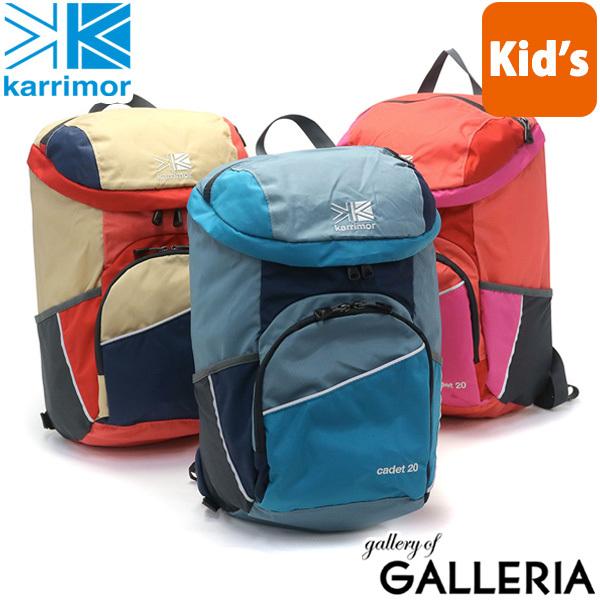 Karrimor 最大51%☆8/18まで セール30%OFF カリマー リュック