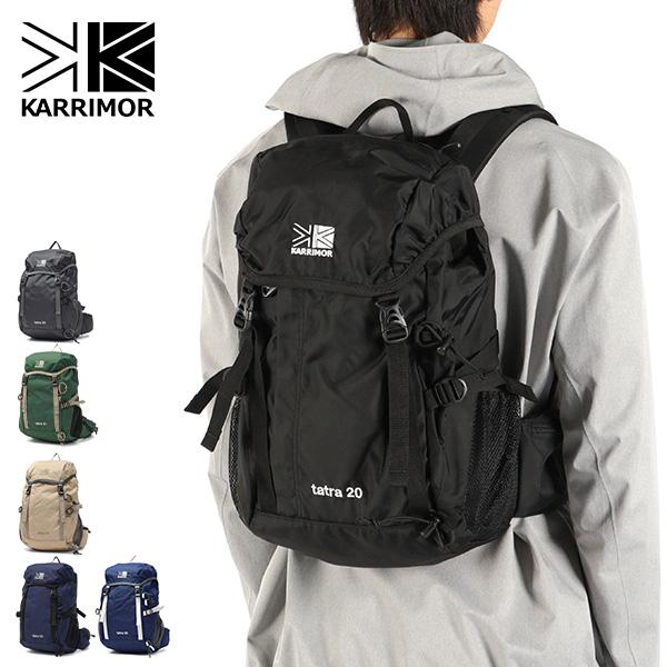 登山も街も＜カリマー＞のリュックが高評価！おすすめモデルはどれ