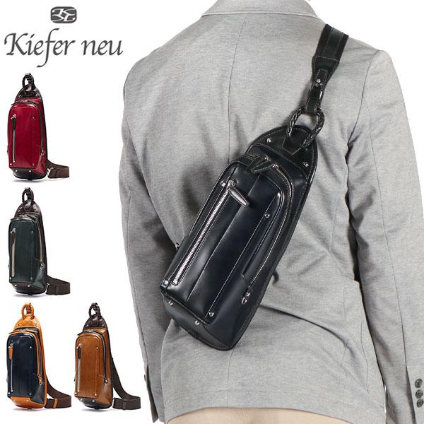 みにきて屋♥︎Kiefer neu キーファーノイ レザー　ボデイーバッグ キーファーノイ Kiefer neu キーファーノイ ブリーフケース 本革 薄型