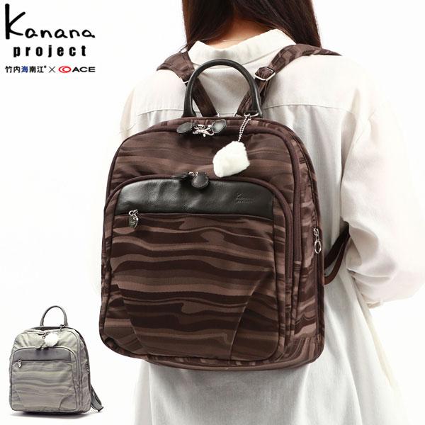 Kanana Project 最大40%☆5/15限定 カナナプロジェクト リュック  