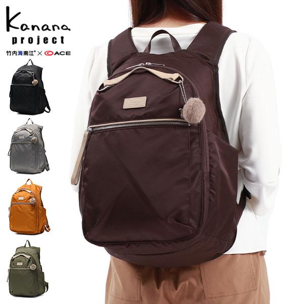Kanana Project（カナナプロジェクト） 最大51%☆6/11限定 リュック 