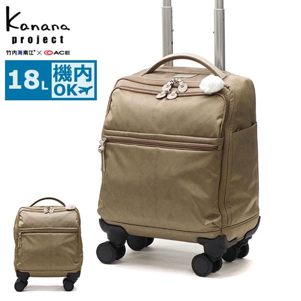 【美品】カナナプロジェクト キャリーバック 大 ブラウン Kanana Project（カナナプロジェクト） セール30%OFF スーツケース