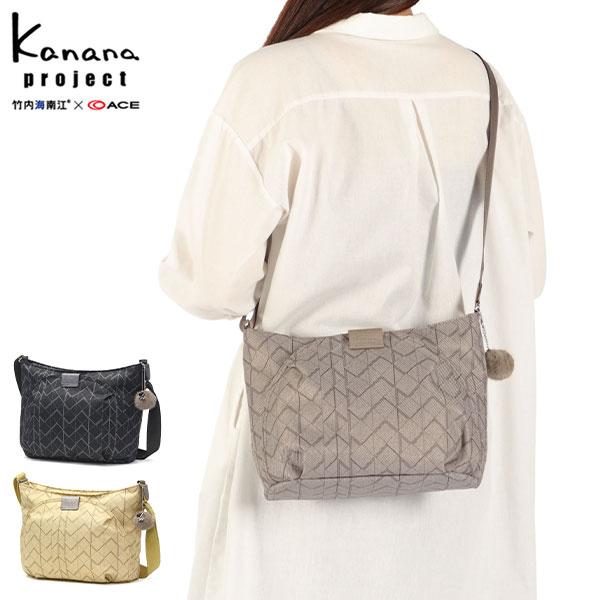 Kanana Project（カナナプロジェクト） 最大45%☆12/15迄 ショルダー
