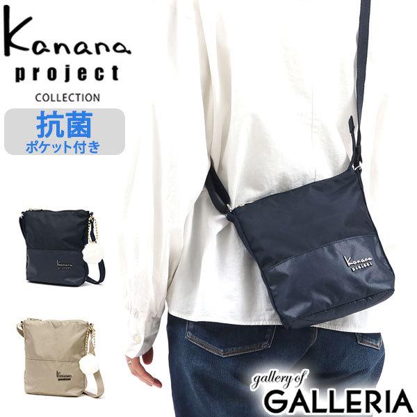 ő51%y JiivWFNg RNV V_[obO Kanana project COLLECTION Xg[ y c^  iC fB[X 67213