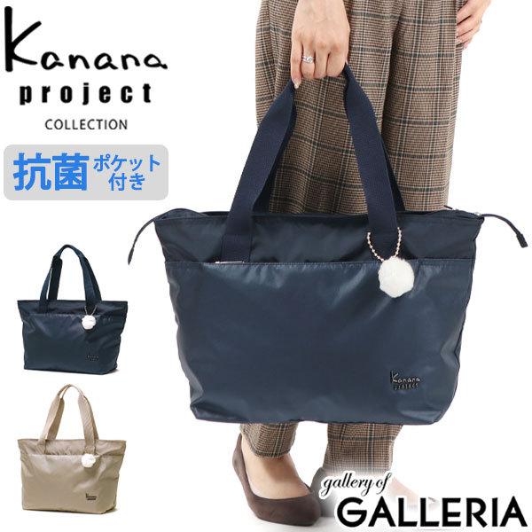 ő51%10/31 JiivWFNg RNV g[gobO Kanana project COLLECTION Xg[ TRbV Rۃ|Pbg A4 y fB[X 67215