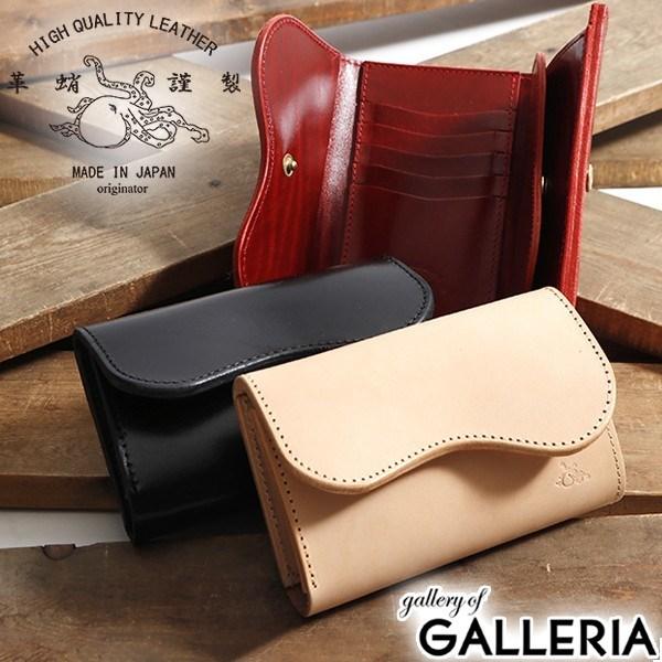 ミドル 三つ折り財布 | 通販・人気ランキング - 価格.com