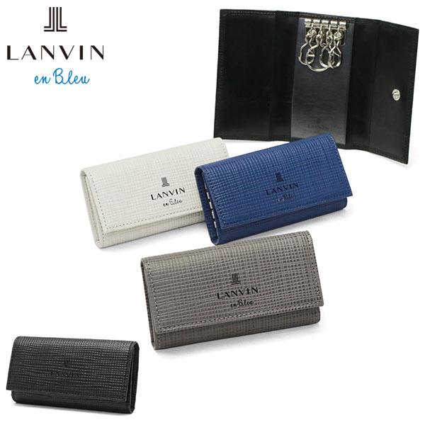 LANVIN en Bleu 最大50%☆5/15限定 ランバン オン ブルー キーケース