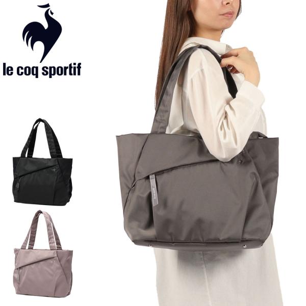le coq sportif（ルコックスポルティフ） 最大50%☆10/4限定 トート