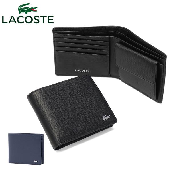 LACOSTE（ラコステ） 最大51%☆9/25限定 二つ折り財布 メンズ