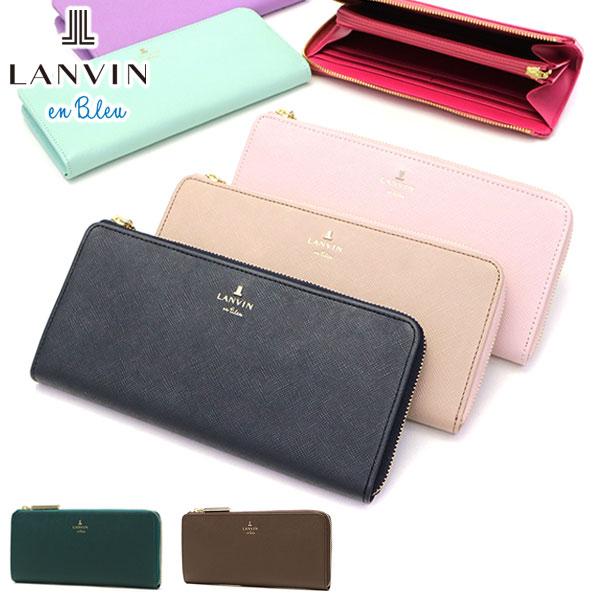 LANVIN en Bleu 最大50%☆4/15限定 ランバンオンブルー 長財布 