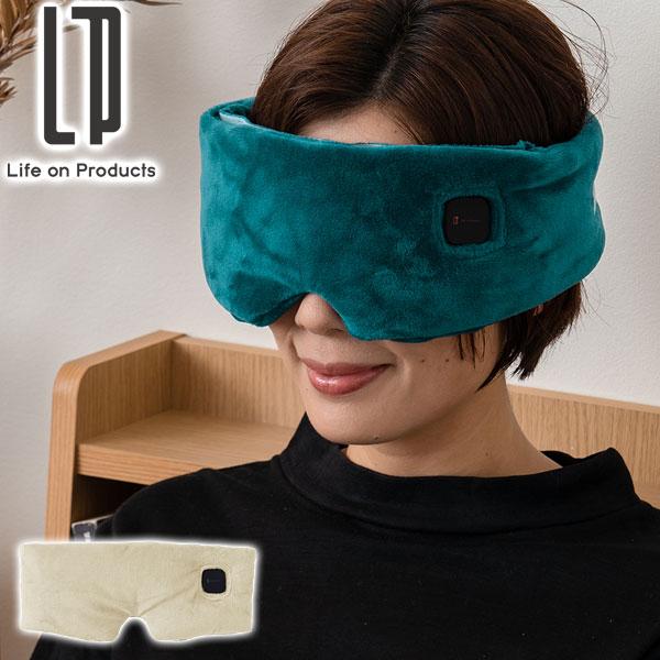 温熱で目元をケアしながらアロマも楽しめる充電式のアイマスク。締め付け感がなく、面ファスナーで自分サイズに調整可能です。素材＜本体、アイマスク＞ナイロンサイズ＜目周り＞約 500〜700(mm)＜本体＞幅 約 740×高さ 約 115×マチ ...