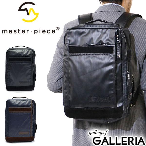 master-piece（マスターピース） 正規取扱店 リュック master-piece