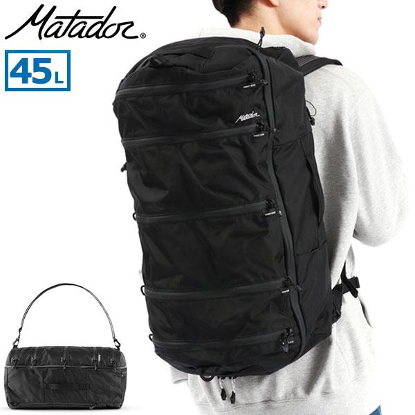 【15日金曜まで限定】マタドール セグ 45 ダッフルパック MATADOR マタドール Matador セグ45 ダッフルパック : KOBEYA