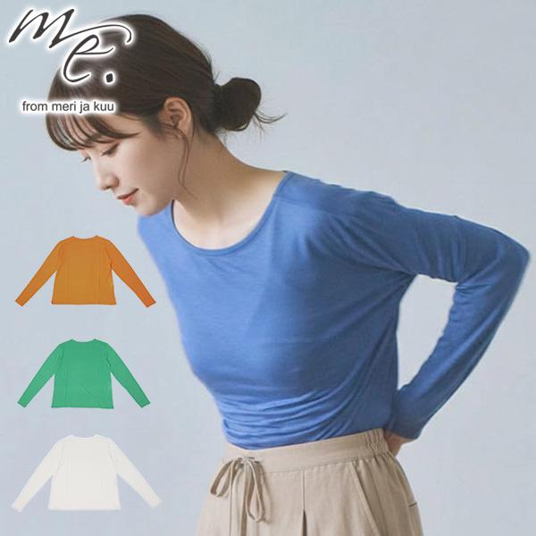 最大50%★9/8限定 me. Tシャツ レディース 長袖 ミードット ロングTシャツ プルオーバー カットソー 日本製 薄手 flow cotton silk ロングスリーブT me-24200