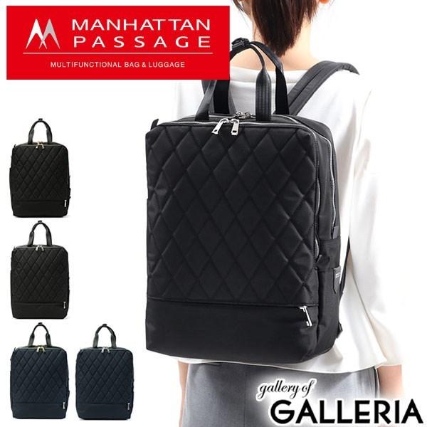 MANHATTAN PASSAGE マンハッタンパッセージ リュックサック ビジネス