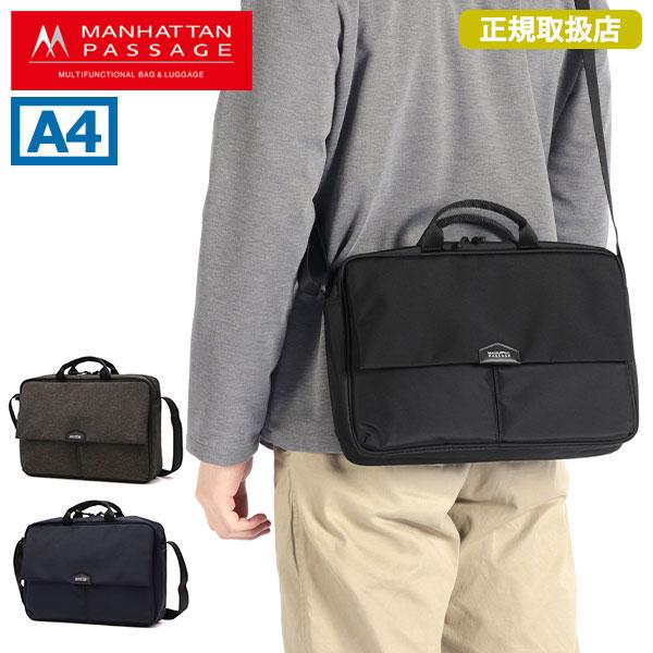 MANHATTAN PASSAGE（マンハッタンパッセージ） 最大50%☆9/27限定 正規
