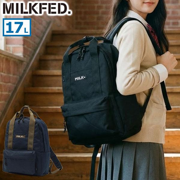 新品　MILKFED. ミルクフェド　リュック　バックパック　通学 MILKFED.（ミルクフェド） 最大51%☆5/11迄 リュック 通学 レディース