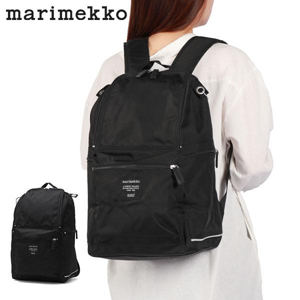 marimekko 最大49%☆10/1限定 日本正規品 マリメッコ リュック