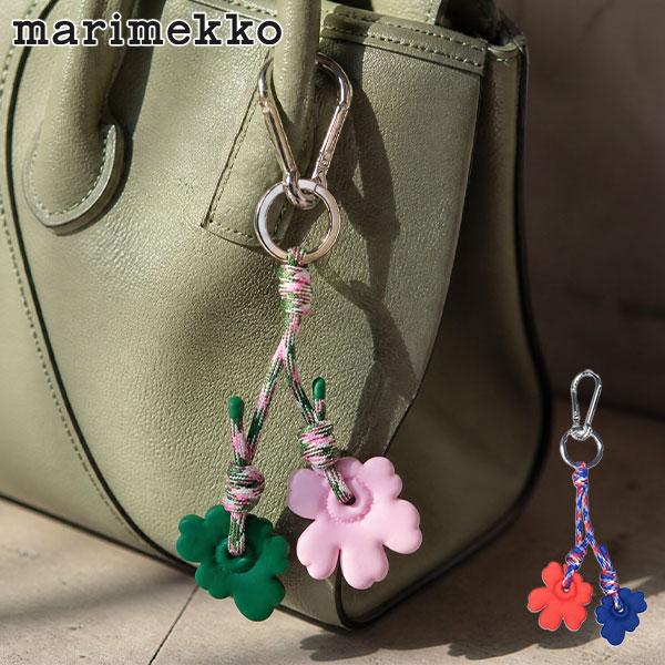 marimekko（マリメッコ） 最大50%☆9/8限定 日本正規品 キーホルダー