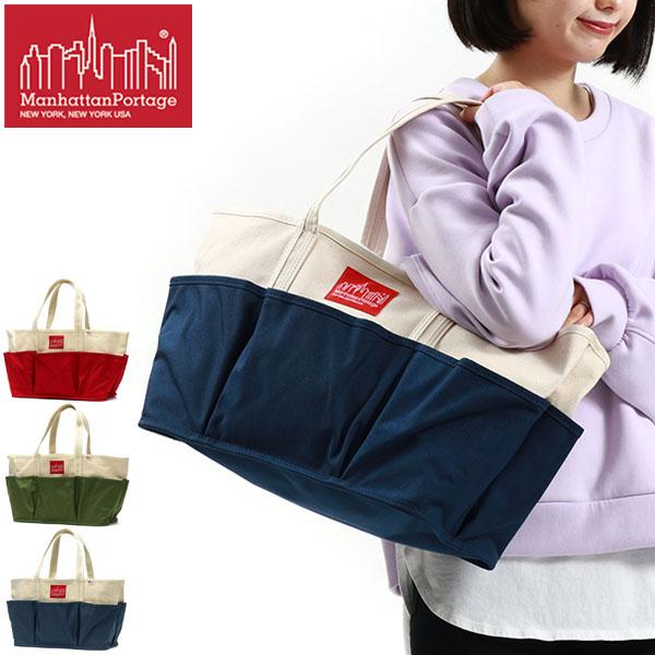 Manhattan Portage（マンハッタンポーテージ） 最大49%☆9/9限定 日本