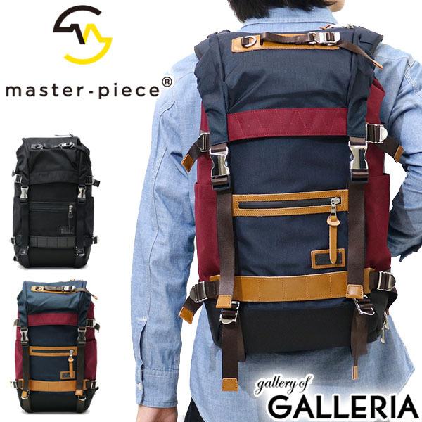 master-piece（マスターピース） 正規取扱店 リュック バックパック