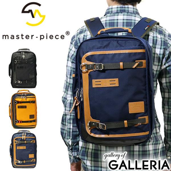 master-piece（マスターピース） 正規取扱店 2WAYバックパック master