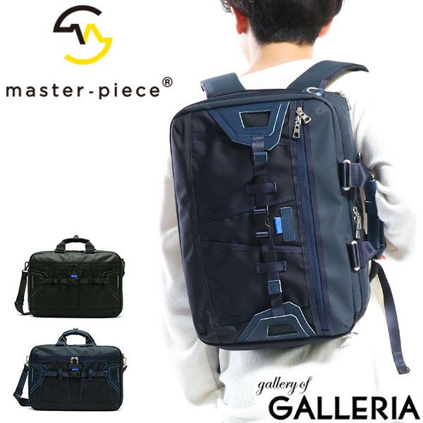 正規取扱店 マスターピース リュック master-piece 3WAY ビジネスバッグ master-piece × MIZUNO  Collaboration Series 本革 メンズ master piece 02131-mz