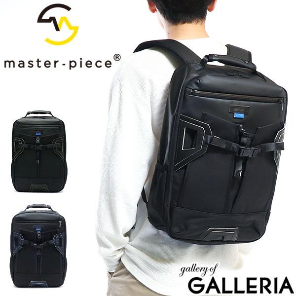 master-piece 正規取扱店 マスターピース リュック バックパック