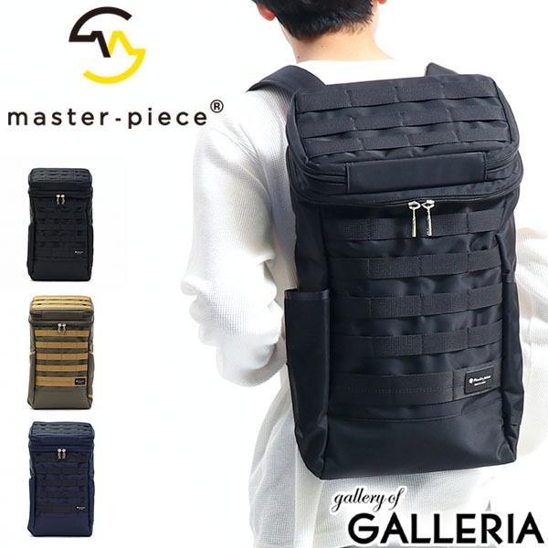 master-piece（マスターピース） 正規取扱店 リュック master-piece