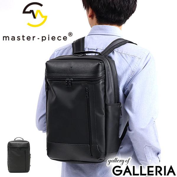 master-piece（マスターピース） 正規取扱店 バックパック リュック 