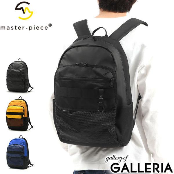 master-piece（マスターピース） 正規取扱店 リュック master-piece 