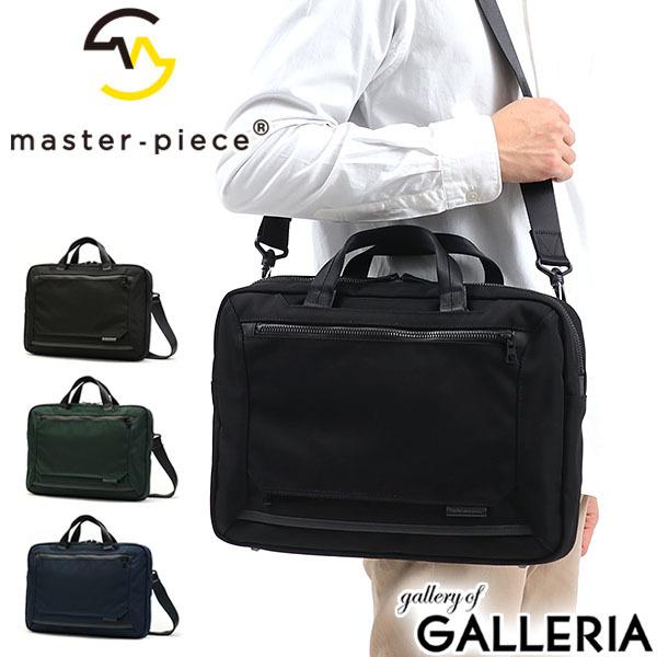 master-piece 最大42%☆9/24迄 正規取扱店 マスターピース