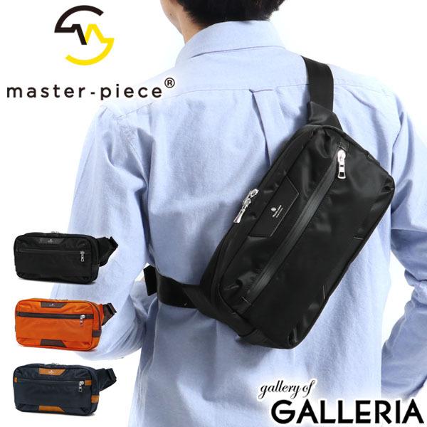 master-piece（マスターピース） 正規取扱店 バッグ ウエストバッグ