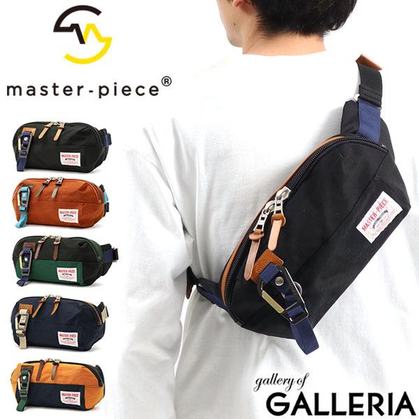 A*m様 【新品未使用品】masterpiece 人気ウエストボディーバッグ master-piece（マスターピース） 正規取扱店 バッグ ウエストバッグ