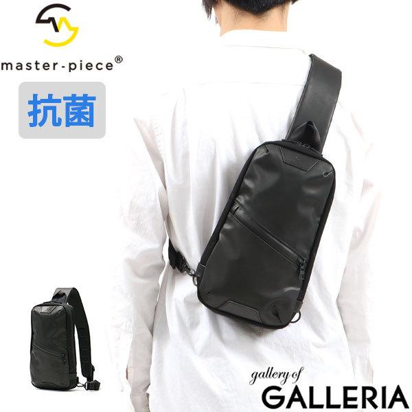 master-piece（マスターピース） 最大51%☆6/17限定 正規取扱店 ボディ 