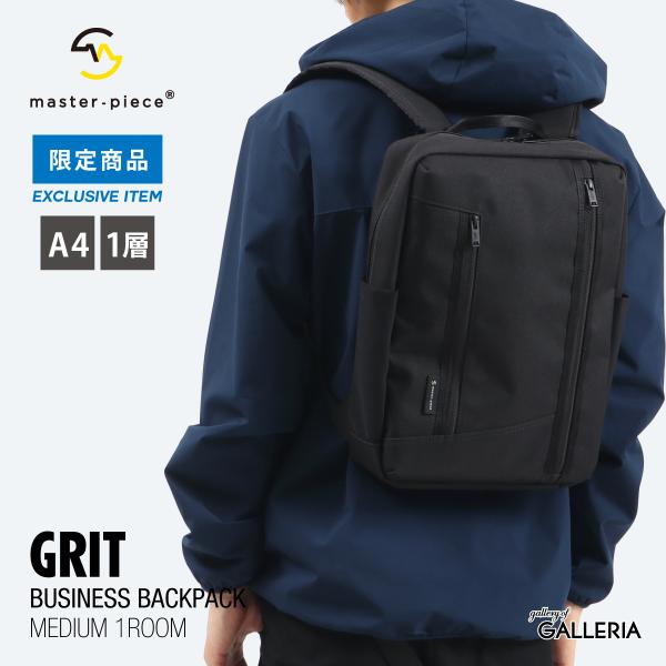 �ő�51%��4/7���� ���X���胂�f�� ���K�戵�X �}�X�^�[�s�[�X �r�W�l�X�����b�N master-piece GRIT �����b�N �r�W�l�X�o�b�O �ʋ� A4 PC 1�w �����Y 43216-G