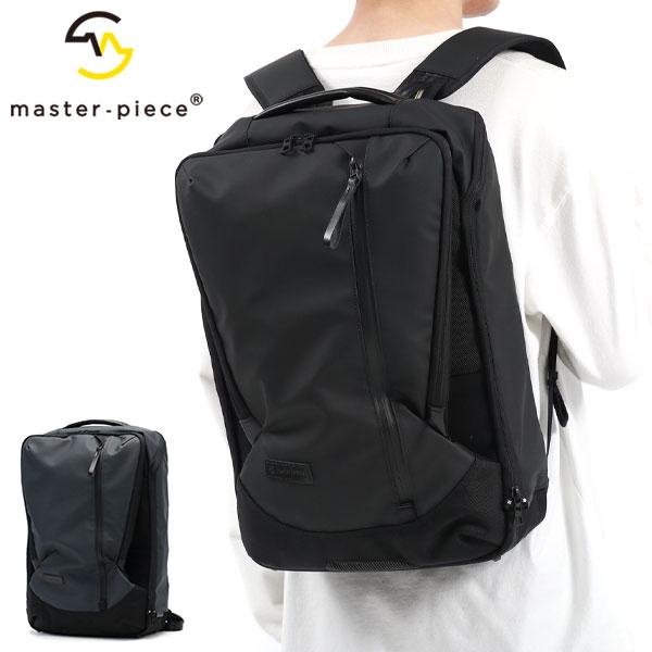 master-piece（マスターピース） 最大51%☆7/23迄 正規取扱店 リュック
