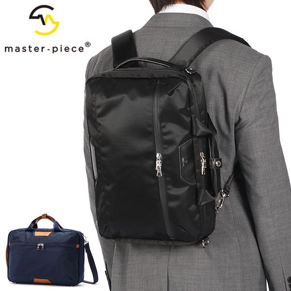 美品 マスターピース A4 3WAY 機内持込 ビジネスキャリー ブリーフケース 楽天市場】【20%OFFクーポン〜】スーツケース キャリーケース