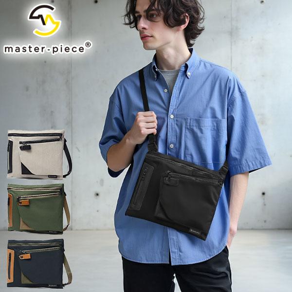 値下げします！【新品タグ付】マスターピース サコッシュ 日本製 master-piece（マスターピース） 最大51%☆5/22迄 正規取扱店