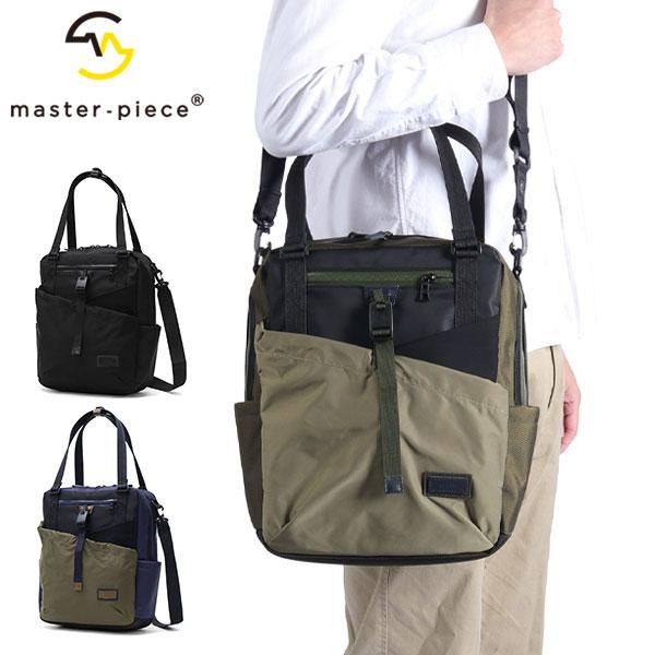 master-piece 最大51%☆土日限定 正規取扱店 マスターピース