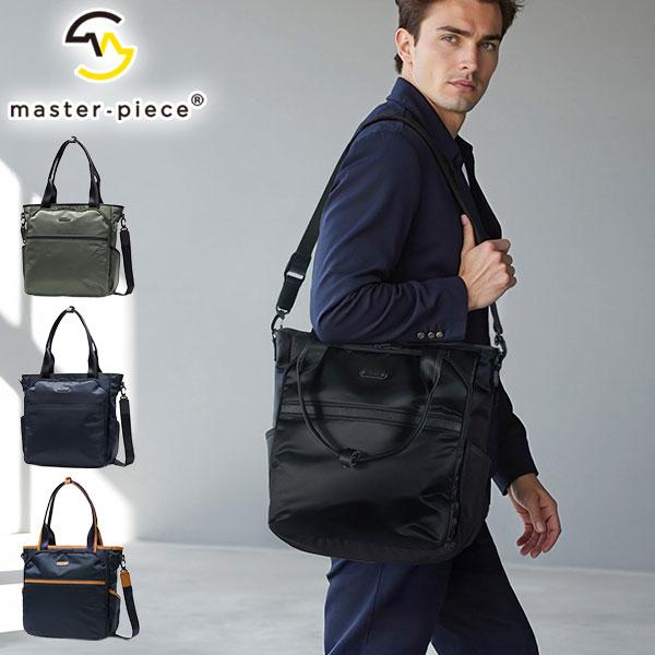 美品✨マスターピース グロス 本革 レザー 大容量 A4 トートバッグ master-piece（マスターピース） 最大50%☆7/15限定 正規取扱店 トート