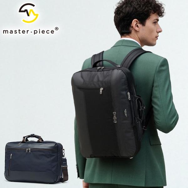 ○マスターピース master-piece ビジネスバッグ ブリーフケース 高強度ナイロン ステアレザー 牛革 ビジネスバッグ 02606 RAD 2WAY 中古 master-piece（マスターピース） 最大50%☆1/15限定 正規取扱店