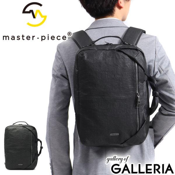 【美品】マスターピース 2way レザー リュック ビジネスバッグ A4 PC master-piece（マスターピース） 正規取扱店 リュック master-piece