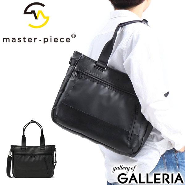 master-piece（マスターピース） 正規取扱店 トートバッグ master