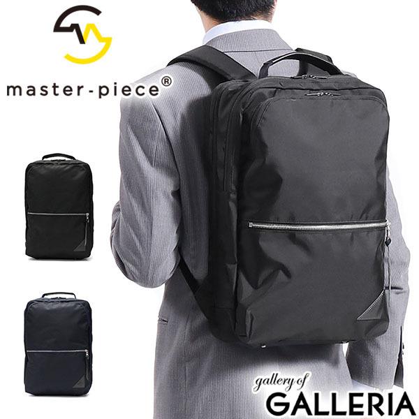 【美品】マスターピース 2way レザー リュック ビジネスバッグ A4 PC master-piece（マスターピース） 正規取扱店 リュック ビジネス