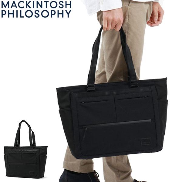 【美品】マッキントッシュ トロッター ビジネス トートバッグ ナイロン 大容量 MACKINTOSH PHILOSOPHY（マッキントッシュフィロソフィー） ビジネス