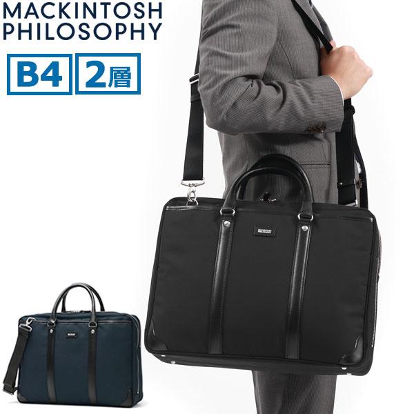 MACKINTOSH PHILOSOPHY（マッキントッシュフィロソフィー） 最大51%☆5