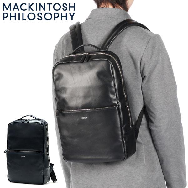 MACKINTOSH PHILOSOPHY（マッキントッシュフィロソフィー） 最大50%☆5